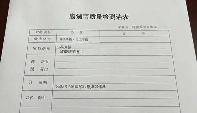 质量检验流程的适用条件与选择依据