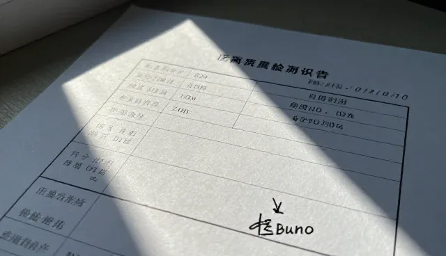 质量检验中性能选型的关键关注点