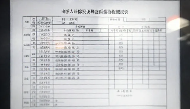 理解偏差:批量生产服务中的来料问题分析
